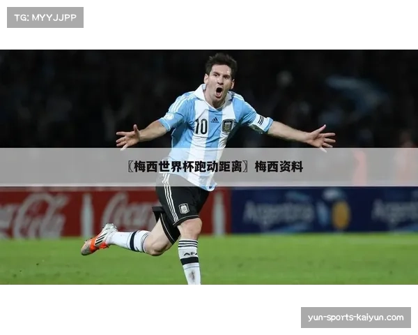 意甲联赛节奏数据分析场均跑动距离持续提升