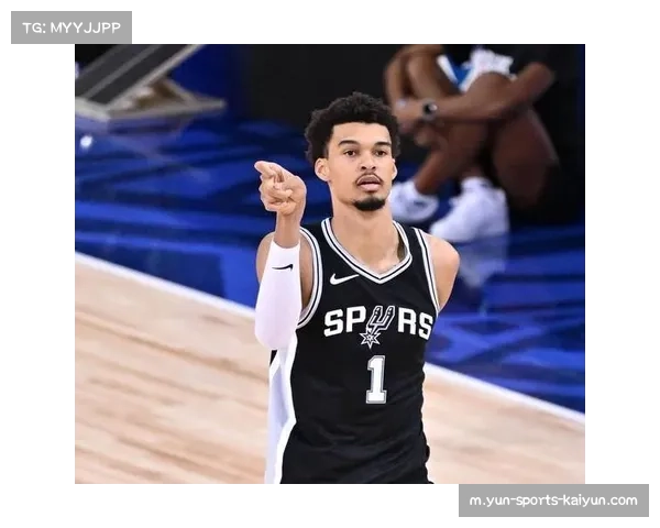 文班亚马右脚踝酸痛出战成疑 马刺内线防守体系面临临时调整